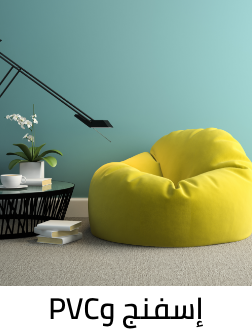 /home-and-kitchen/furniture-10180?f[base_material][]=foam&f[base_material][]=pvc