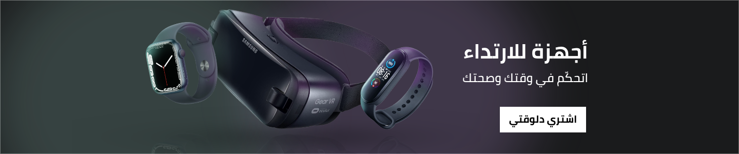 /electronics-and-mobiles/wearable-technology?f[is_fbn][]=1