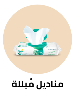 /baby-products/diapering/wipes-and-holders?f[is_fbn][]=1