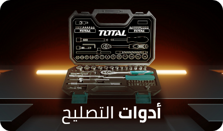 /automotive/car-care/car-care-tools-and-equipment/repair-tools-20635