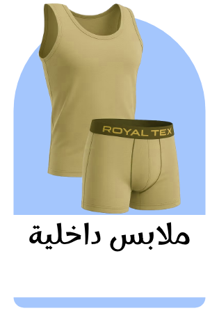 /fashion/men-31225/eg-the-innerwear-store/?sort%5Bby%5D=popularity&sort%5Bdir%5D=desc