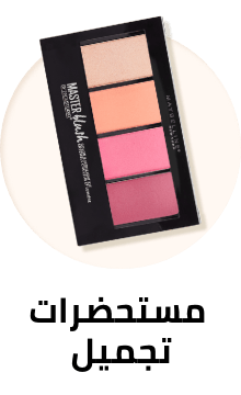 /eg-makeup-palettes
