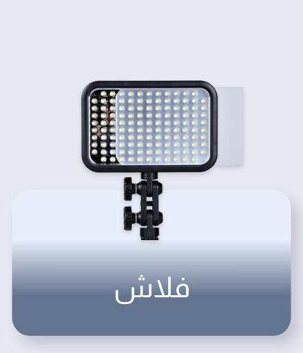 /electronics-and-mobiles/camera-and-photo-16165/flashes/?sort[by]=popularity&sort[dir]=desc&limit=50&page=1&isCarouselView=false