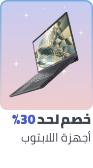 /electronics-and-mobiles/computers-and-accessories/laptops/ramadan-sale-offers-egypt
