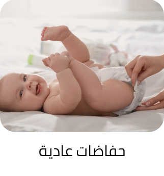 /baby-products/diapering/diapers-noon/disposable-diapers/eg-baby?f[is_fbn][]=1