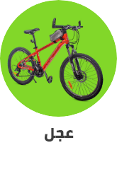 /sports-and-outdoors/cycling-16009/bikes?sort[by]=popularity&sort[dir]=desc&limit=50