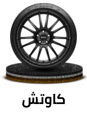 /automotive/tires-and-wheels-16878/tires-18930