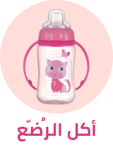 /baby-products/feeding-16153/solid-feeding