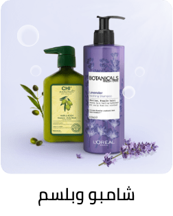 /beauty-and-health/beauty/hair-care/shampoo-and-conditioners