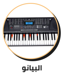 /music-movies-and-tv-shows/musical-instruments-24670search?q=Piano&sort[by]=popularity&sort[dir]=desc&limit=50