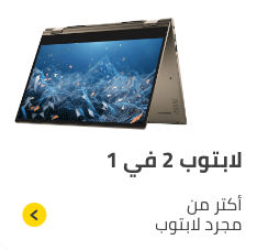 /electronics-and-mobiles/computers-and-accessories/laptops?f[laptop_type][]=convertible_2_in_1