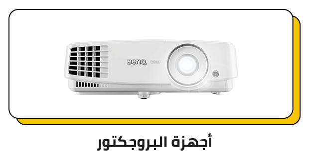 /electronics-and-mobiles/television-and-video/projectors?sort[by]=popularity&sort[dir]=desc&limit=50