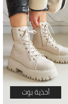 /fashion/women-31229/shoes-16238/boots-17908/eg-fashion-women-cat