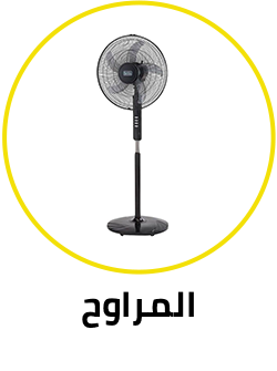 /home-and-kitchen/home-appliances-31235/large-appliances/heating-cooling-and-air-quality/household-fans?q=fans&sort[by]=popularity&sort[dir]=desc