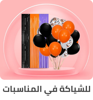 /eg-march25-christams-party