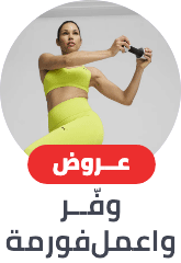 /sport-sale