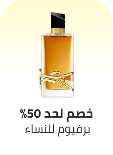 /beauty/fragrance/eg-11-11-singles-day-sale-offers/?f%5Bfragrance_department%5D=women