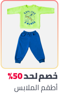 /baby-clothing-sets