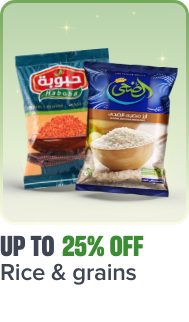 /grocery-store/dried-beans-grains-and-rice/ramadan-sale-offers-egypt