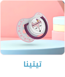 /baby-products/feeding-16153/pacifiers-and-accessories