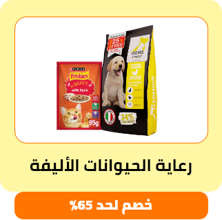 /pet-supplies/