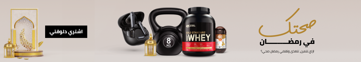 /eg-ramadan-wellness