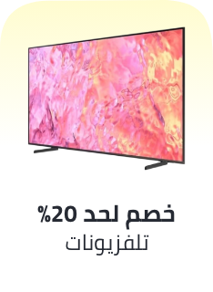 /electronics-and-mobiles/television-and-video/televisions/eg-11-11-singles-day-sale-offers