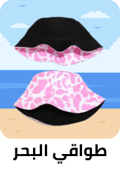 /fashion/women-31229/accessories-16273/hats-and-caps-17698/