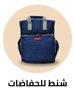 /baby-products/diapering/diaper-bags-17618?f[is_fbn][]=1