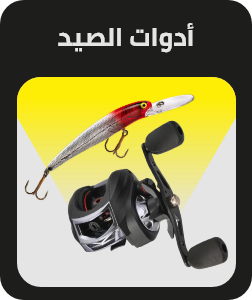 /sports-and-outdoors/hunting-and-fishing?sort[by]=popularity&sort[dir]=desc&limit=50