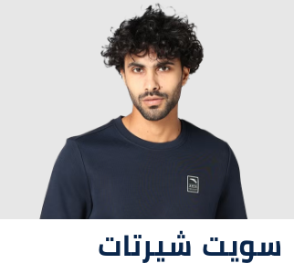 /fashion/men-31225/clothing-16204/active-16233/active-sweatshirts-21731/eg-sports-fashion/?sort[by]=popularity&sort[dir]=desc&limit=50