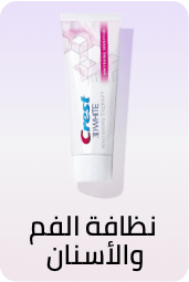/oral-care