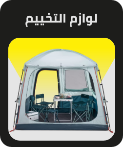 /sports-and-outdoors/outdoor-recreation/camping-and-hiking-16354/tents?sort[by]=popularity&sort[dir]=desc&limit=50