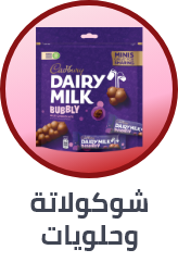 /grocery-store/candy-and-chocolate-16889