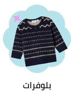 /fashion/boys-31221/clothing-16097/sweaters-24742/eg-kids-clothing/?sort[by]=popularity&sort[dir]=desc&limit=50&page=1&isCarouselView=false