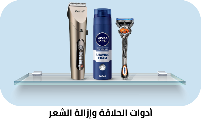 /beauty-and-health/beauty/personal-care-16343/shaving-and-hair-removal/mens-31111/beard-mustache-care?f[is_fbn]=1&sort[by]=new_arrivals&sort[dir]=desc&limit=50