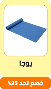 /sports-and-outdoors/exercise-and-fitness/yoga-16328/