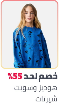 /eg-kids-hoodies