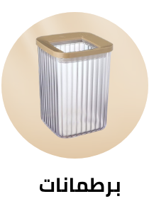 /home-and-kitchen/storage-and-organisation/kitchen-storage-and-organisation/food-saver-jars