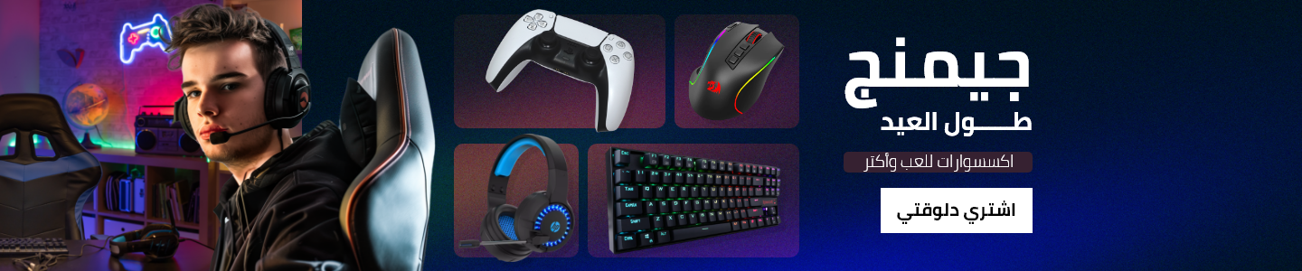 /electronics-and-mobiles/video-games-10181/gaming-accessories/