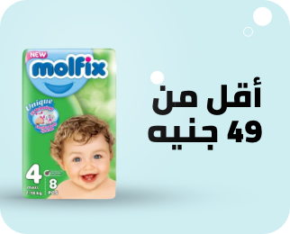 /baby-products?f[price][max]=49&f[price][min]=12
