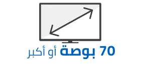 /electronics-and-mobiles/television-and-video/televisions?f[tv_screen_size]=70_inch_and_above&sort[by]=popularity&sort[dir]=desc