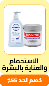 /baby-products/bathing-and-skin-care/eg-payweek-fk