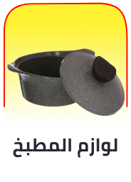 /eg-kitchen-and-dining