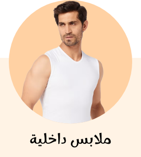 /fashion/men-31225/clothing-16204/underwear-17859/mens-undershirts/eg-fashion-men-cat/?sort[by]=popularity&sort[dir]=desc&limit=50&page=1&isCarouselView=false 