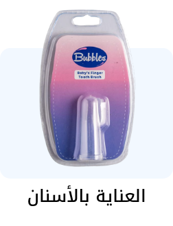 /baby-products/bathing-and-skin-care/grooming-and-healthcare-kits/dental-care-baby