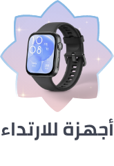 /wearables-store