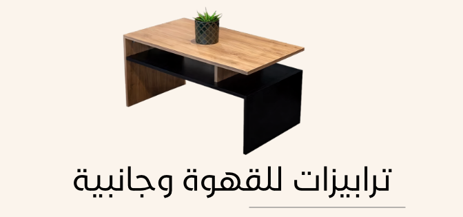 /home-and-kitchen/furniture-10180/living-room-furniture/tables-18419