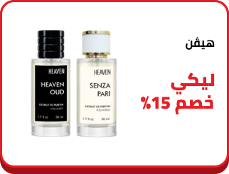 /eg-nov25-ss-15off-sfc/