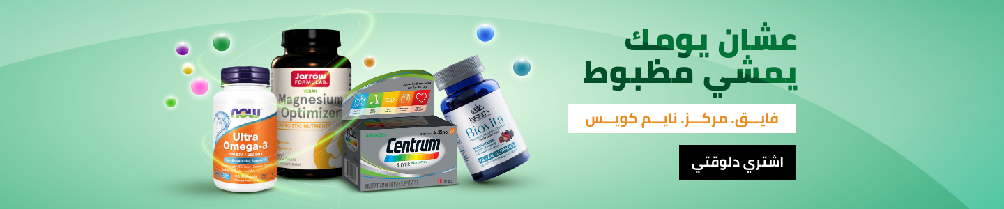 /eg-march25-vitamins-all